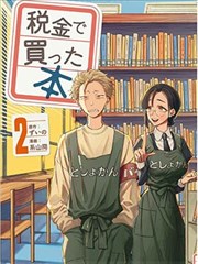 99久久国 葬送的芙莉莲 漫画推荐